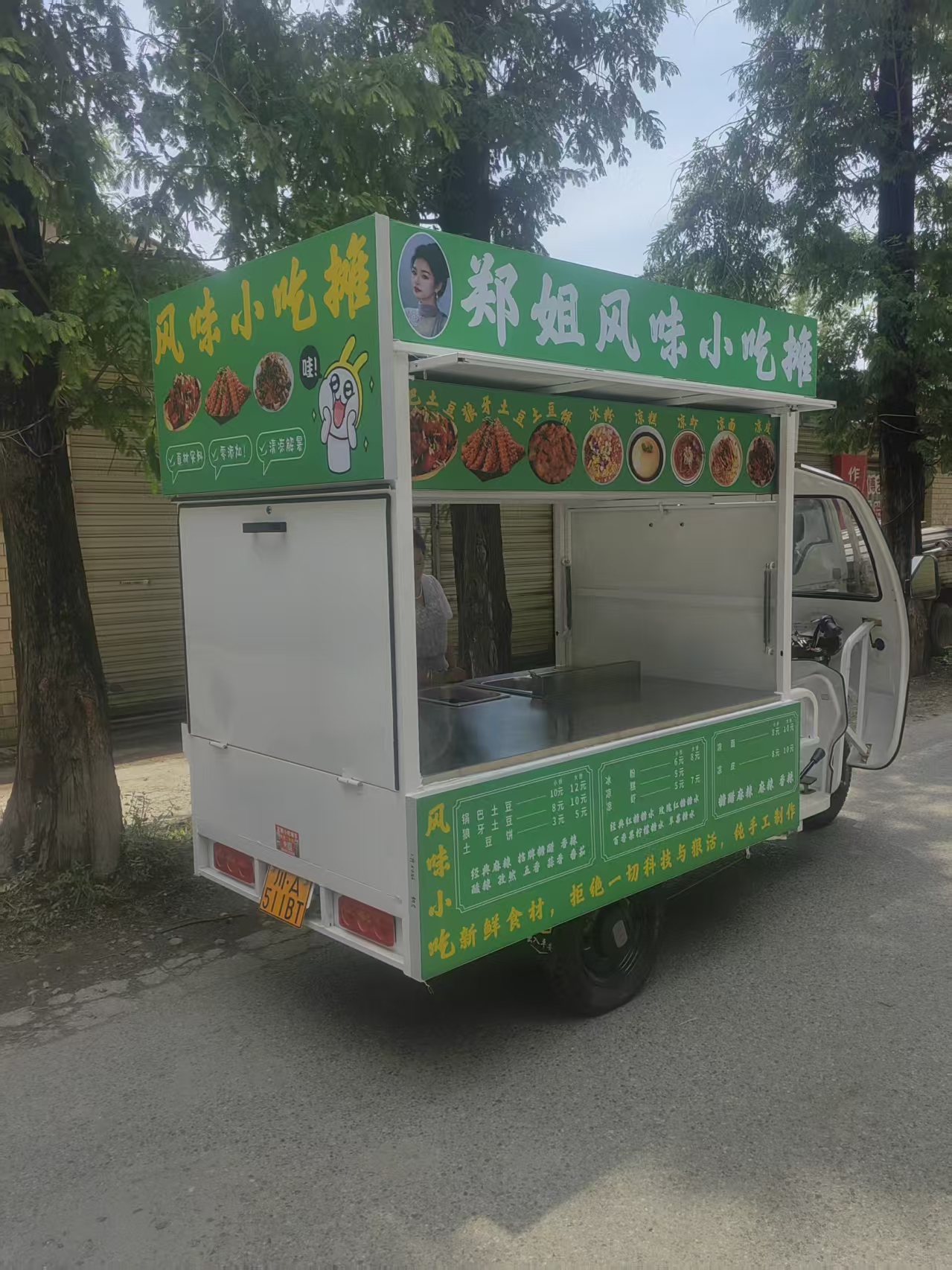 德阳餐车
